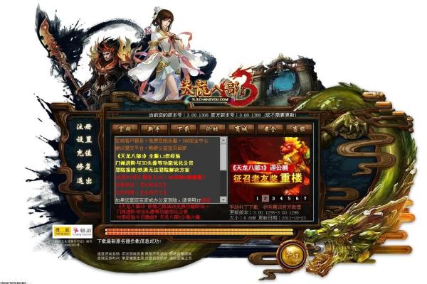 擎天战机退出军团教程:详细步骤与注意事项 擎天战机退出军团教程:详细步骤与注意事项